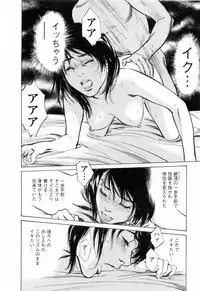 [Tomisawa Chinatsu, Hazuki Kaoru] My Pure Lady Vol.4