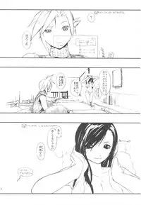 (C77) [Yokoshimanchi. (Ash Yokoshima)] Materia x Girl + Paper (Final Fantasy VII)