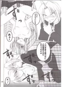 (CR35) [Oh!saka Spirits (Aiyama Toshikazu, Ugeppa)] Kasai (Full Metal Alchemist)
