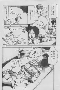 Manga Lawrence 2013-04