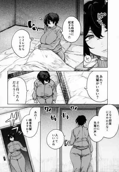 (C99) [Kamaboko Koubou (Kamaboko)] Rankan Gasshuku Circle De Hamerareta Shoujo Tachi