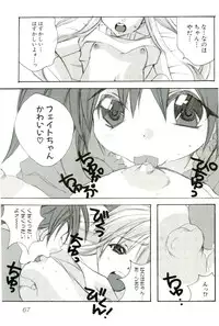 [Anthology] Magical Lolikko!