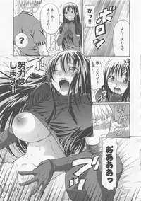 [Ozawada Kengo] Lovely Kneesocks