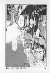 [Yamada Nora] Renai Kyoushitsu