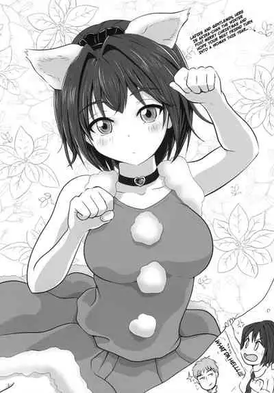 TS Akira-kun no Seiseikatsu 4