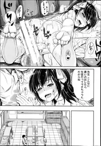 BUSTER COMIC 2014-03