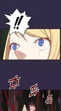 [Hong BanJang] Aharoo Ch.1-35 (English) (YoManga) (Ongoing)