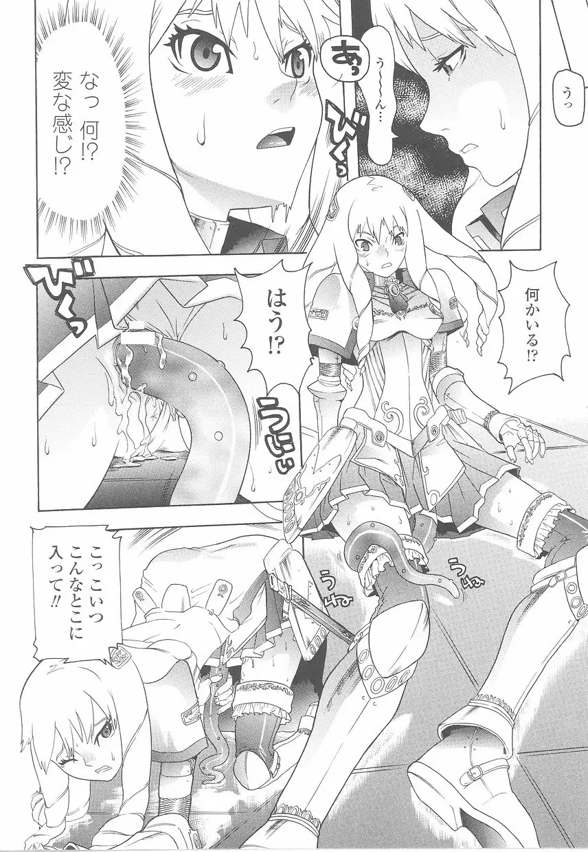 Fellatio Anthology Kouin Ojoku