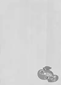 (C91) [Nuno no Ie (Moonlight)] Apricot Heart (Love Live! Sunshine!!)