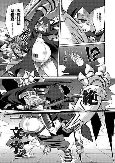 COMIC Grape Vol. 109