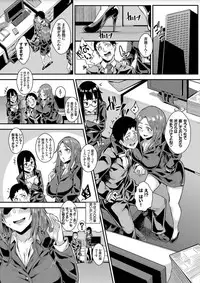 [yumoteliuce] Bikkuri Pakopako! - Paco Paco Amazing! [Digital]