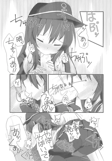 Akatsuki to Amai Amai Koi no Aji