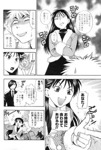 [Anthology] Men's YOUNG 2006-10