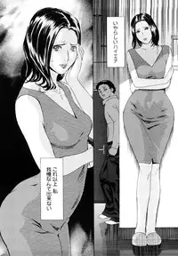 [Clone ningen] Momojiri 400%