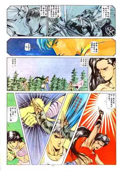 New A Moment of Romance~ Hadougirl