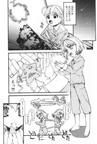 [Anthology] L-MAX Vol. 1