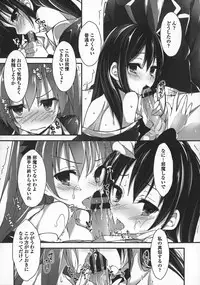 [Yagami Shuuichi] Oshioki suru yo