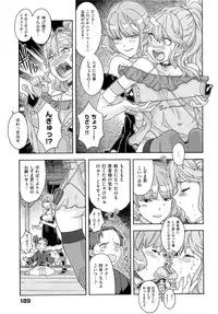 [A-10] GIRL? NEXT DOOR