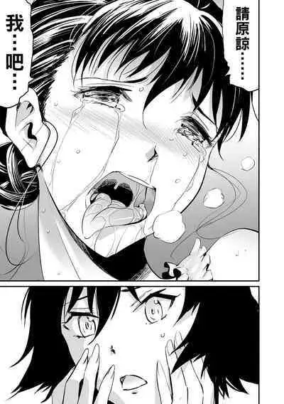 Gibo to Musume no Concerto <Kanzenban>