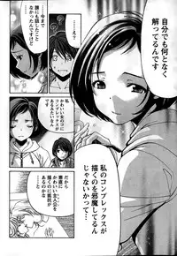 [Kobayashi Takumi] Crystal Days