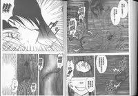 [Crimson] Taimashi Kaguya [Kanzenban] | 退魔士加乃綾【完全版】 [Chinese]