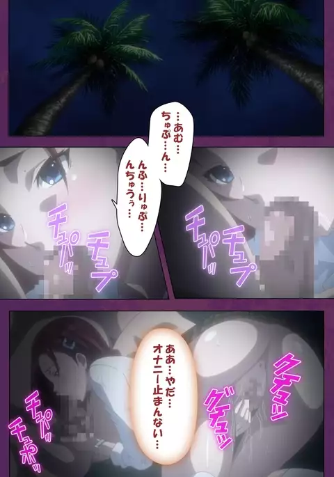 Jutaijima Special Complete Ban