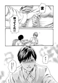 [Haruki] Sense Vol. 3