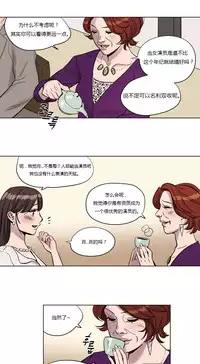 [Ramjak] Atonement Camp Ch.0-37 (Chinese)