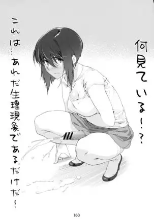 Otonano Omochiya Vol.6 - Ch.4-5