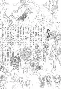 [Makita Aoi] Kyouteki Kagaku Club - Welcome Science of Madness Club