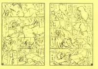 [Sankaku Apron (Sanbun Kyouden)] Suna no Kusari ANOTHER END