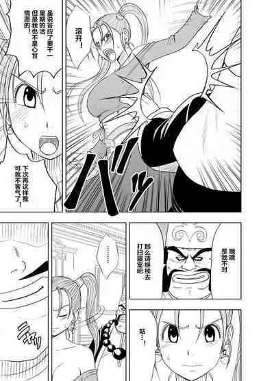 Sora to Umi to Daichi to Midasareshi Onna Madoushi R