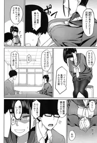 COMIC Koh 2017-07 [Digital]