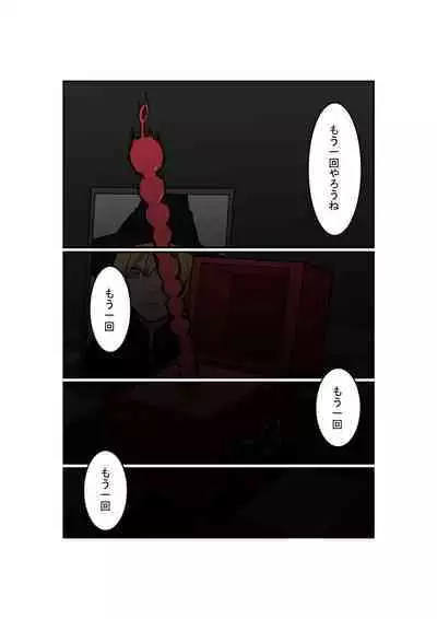 Anal Box ni Natta Dungeon Boukensha ga Shinuhodo Ikasareru Hanashi