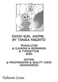 [Tanaka Niguhito] Daichi-kun, Anone. (Hoshiiro Girldrop) [English] [Tabunne Scans]