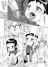 [Calpis Koubou] Bushitsu ni Oide yo [Digital]