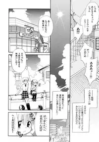 [Ditama Bow] Super Love Potion