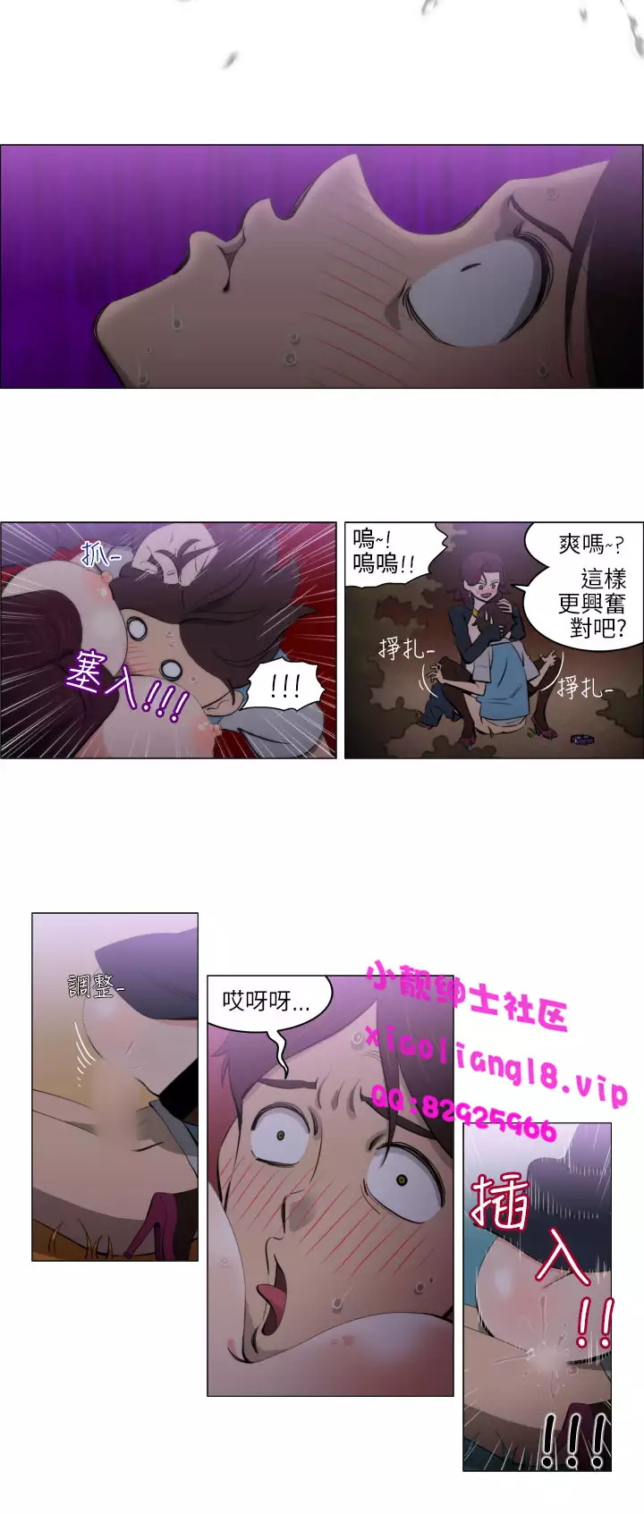 中文韩漫 助教開麥拉 Ch.0-10