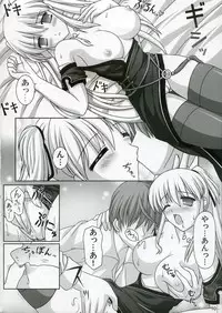 (C69) [SIMPLE HOUSE (Kafu)] Hold My Hand (Mabinogi)