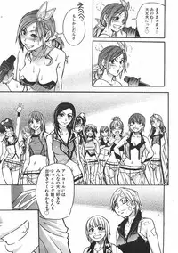 COMIC AUN 2007-06 Vol. 133