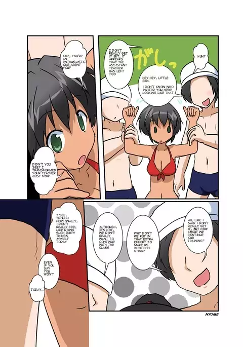 Rifujin Shoujo IV | Unreasonable Girl 4