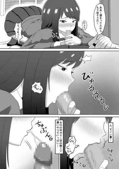 Fella Kanbyou no Okaeshi wa Renzoku Tanetsuke Marking deshita