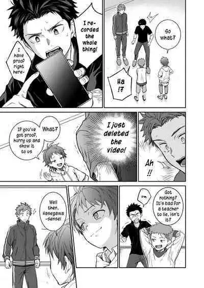 Sensei de Asobou | Let's play with teacher