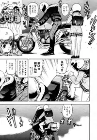 COMIC AUN 2009-04 Vol. 154