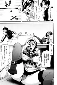 Action Pizazz 2016-01