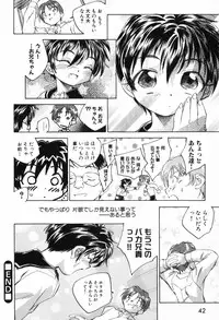 [Unno Hotaru] Kusou Shoujo Kitan