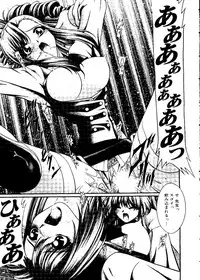 [doujinshi anthology] Sensei to Issho (Onegai Teacher, Gunparade March)