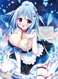 Dengeki Moeoh 2019-08