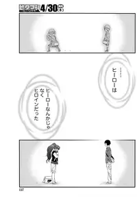 Monthly Vitaman 2015-05 [Digital]