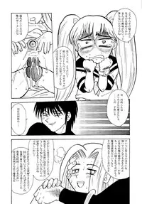 ["T" Factory & Franken N] Round Head ver 2.0 (Nadesico)